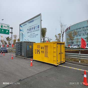 舟山低壓移動UPS不間斷電源車移動UPS電源車