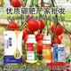 硼肥作用圖