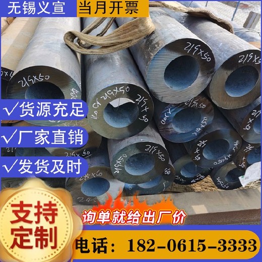 Q345C無縫鋼管價格伊犁無縫鋼管批發價格