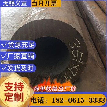 Q345C無縫鋼管價格臺北無縫鋼管報價