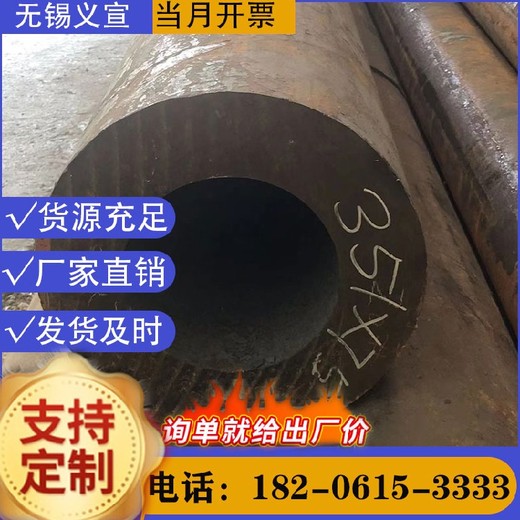 Q345C無縫鋼管廠家45#大口徑無縫鋼管廠家電話