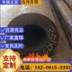 無縫鋼管圖
