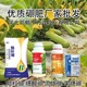 瓶裝高比重硼肥圖