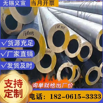 Q345C無縫鋼管價格鷹潭無縫鋼管報價