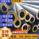 無縫鋼管廠家電話圖