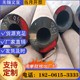 Q345C無縫鋼管圖