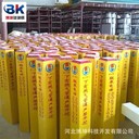 鞍山玻璃鋼標志樁,玻璃鋼標志樁警示樁,標志牌多種規(guī)格