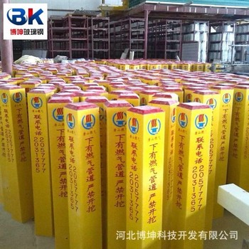 無錫玻璃鋼標志樁,百米樁電纜標志警示樁,玻璃鋼標志樁廠家