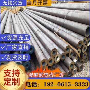 Q345C無(wú)縫鋼管廠家臨夏無(wú)縫鋼管報(bào)價(jià)
