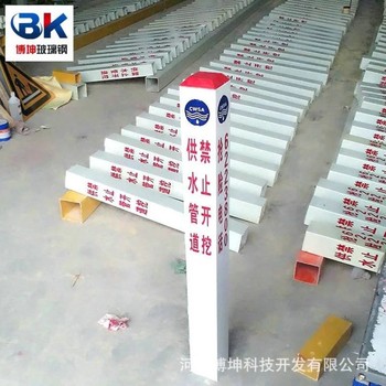 無錫玻璃鋼標志樁,玻璃鋼樁界樁,玻璃鋼標志樁廠家