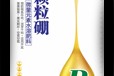 小袋裝為峰肥業硼肥廠家,為峰肥業優質硼肥廠家批發