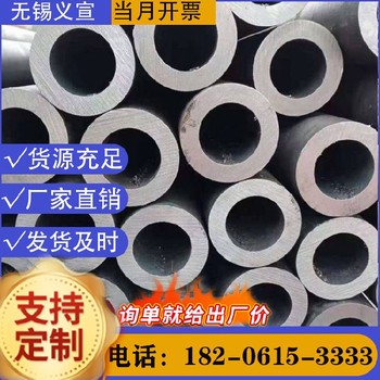 Q345C無縫鋼管價格鷹潭無縫鋼管報價