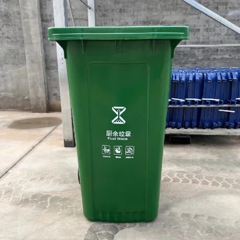 垃圾桶大號(hào)分類垃圾箱零售垃圾分一分環(huán)境美十分