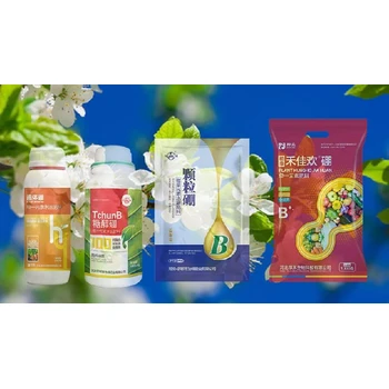 液體高純度硼肥作用,顆粒硼廠家