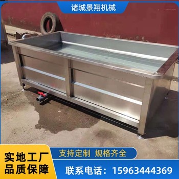 自動提升解凍線雞爪解凍機器雞鴨脖解凍機