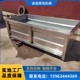 低溫解凍機器圖