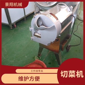 自動切菜機(jī)預(yù)制菜切菜機(jī)器水果切圓片機(jī)