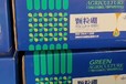 1升裝為峰肥業硼肥效果,顆粒硼廠家直銷