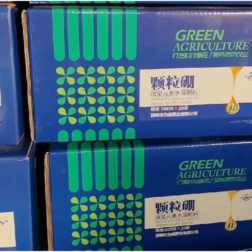 液體為峰肥業(yè)硼肥哪種好,為峰肥業(yè)硼肥廠(chǎng)家批發(fā)