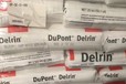 DelrinRAFG511DP杜邦聚甲醛塑膠粒