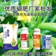 糖醇硼為峰肥業硼肥作用,顆粒硼廠家產品圖