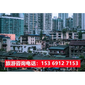石家莊去重慶旅游線路,純玩團