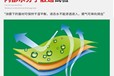 遵義蒙泰硅烷浸漬劑銷售電話,異(丁)辛基三乙氧基硅烷