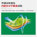 遵義蒙泰硅烷浸漬劑銷(xiāo)售電話(huà),異(丁)辛基三乙氧基硅烷