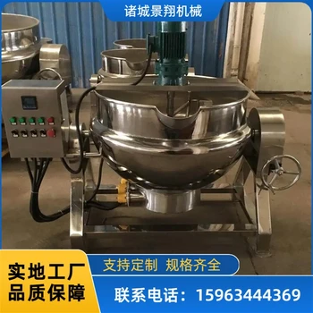 肉类卤煮设备药材蒸煮锅倾斜式夹层锅