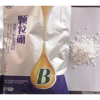 40克子硼肥什么牌子好,顆粒硼廠家