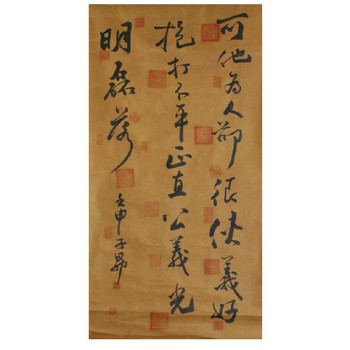 太原水墨字畫,乾隆時期字畫保利免費送拍