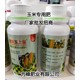 預防禿尖金大棒玉米葉面肥銷售經理,玉米葉面肥產品圖