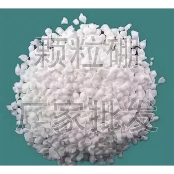 螯合高比重硼肥什么牌子好,顆粒硼廠家