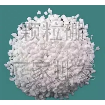 糖醇硼子硼肥什么牌子好,顆粒硼廠家