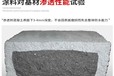 南昌液體硅烷浸漬劑,異(丁)辛基三乙氧基硅烷