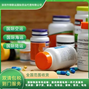 國際物流英國空派專線雙清包稅到門，可運輸情趣用品出口