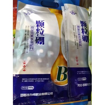 滴灌子硼肥什么牌子好,為峰肥業硼肥廠家批發