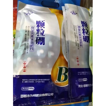 1000毫升高純度硼肥哪種好,顆粒硼廠家