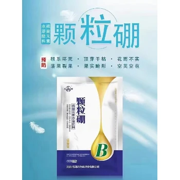 1升裝高比重硼肥的作用于功效,顆粒硼廠家