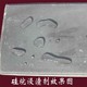 國(guó)標(biāo)硅烷浸漬劑圖