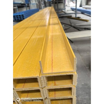 嘉興供應(yīng)玻璃鋼拉擠槽鋼,100*50U型槽,槽鋼生產(chǎn)廠家