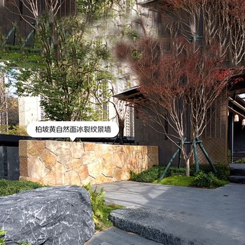 合肥不規(guī)則日式柏坡黃景墻定制價格多少錢,天然原石柏坡黃景墻