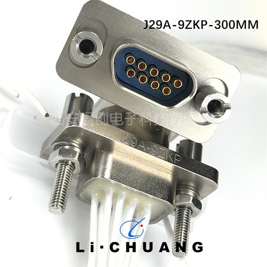 公母頭連接器J29A-66TJWP13-A接插件