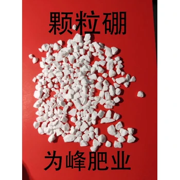 糖醇硼子硼肥什么牌子好,顆粒硼廠家