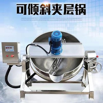 帶內(nèi)筐可提升夾層鍋蜂窩鹵煮鍋豆?jié){鹵煮鍋