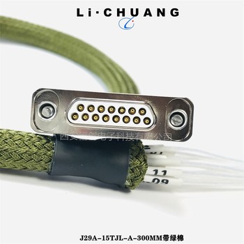 接插件連接器J29A-9TKL-300mm航插