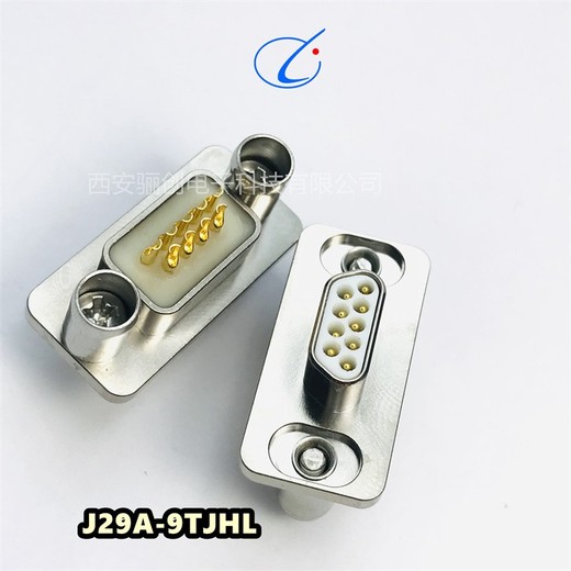 公母頭連接器J30J-2ZKWP7接頭