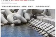 鷹潭蒙泰硅烷浸漬劑生產(chǎn)廠家,異(丁)辛基三乙氧基硅烷