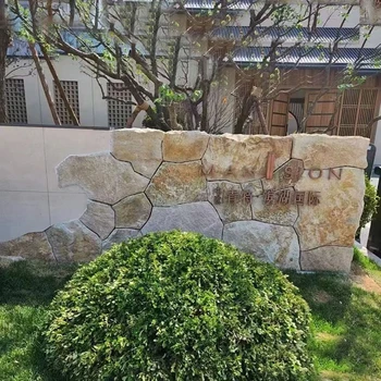 綿陽景觀造景柏坡黃石墻廠家基地