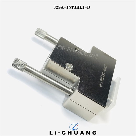 公母頭連接器J29A-25TJL-30CM接頭